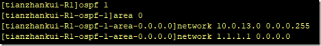 ensp 交换机vlanif down_OSPF_04