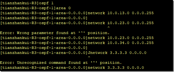 ensp 交换机vlanif down_OSPF_06