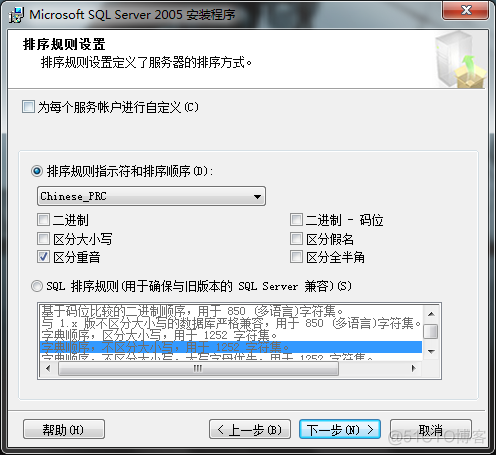 WIN7适合安装什么版本的SQL SERVER_IIS_27