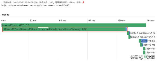 Android 全链路日志追踪_系统需要联网吗_04