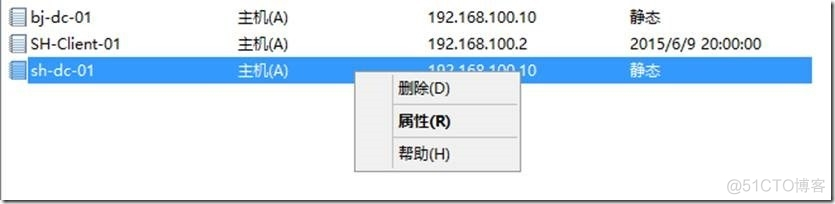 更改域控netbios名称_域控可以改计算机用户名_10