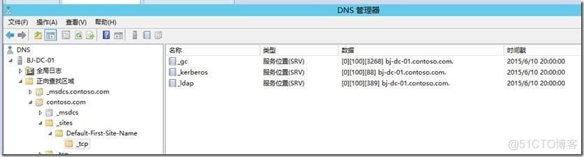 更改域控netbios名称_更改域控netbios名称_11