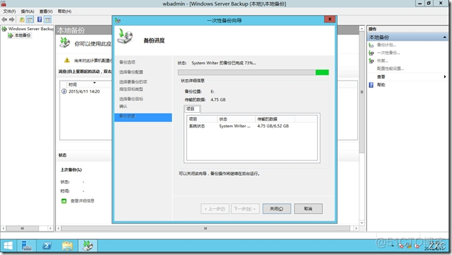 AD域如何部署LDAP_Server_10