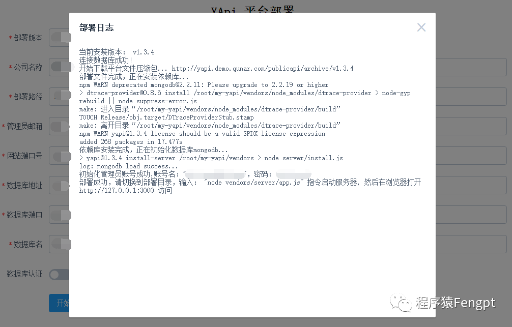 yarn配置下载离线包_mongodb_05