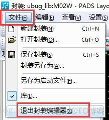 PADS PCB怎么镜像_焊盘_22