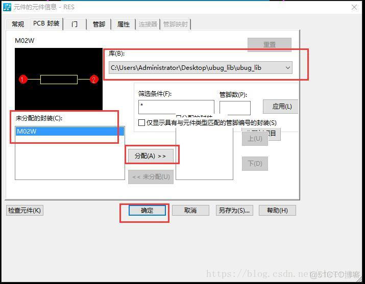 PADS PCB怎么镜像_Layout_24