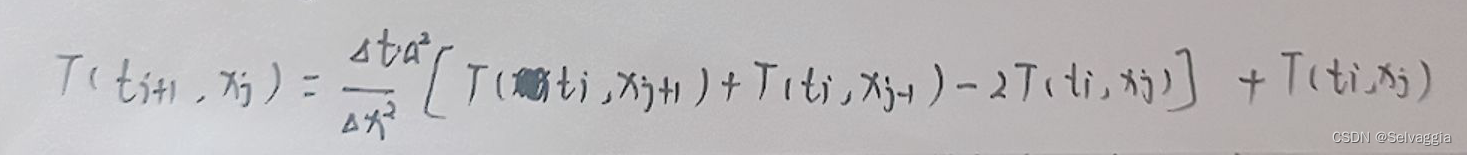 python 一维热传导方程_python 一维热传导方程_04