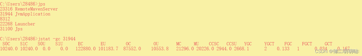 java jar包jvm调优工具_java jar包jvm调优工具_17