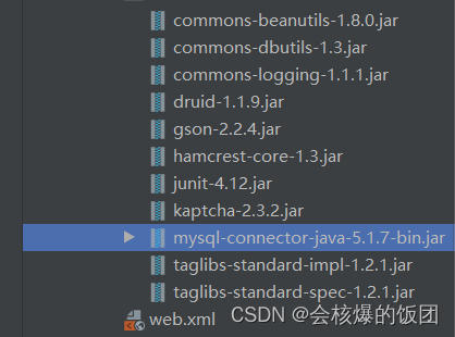 jar包部署nginx_web工程_12