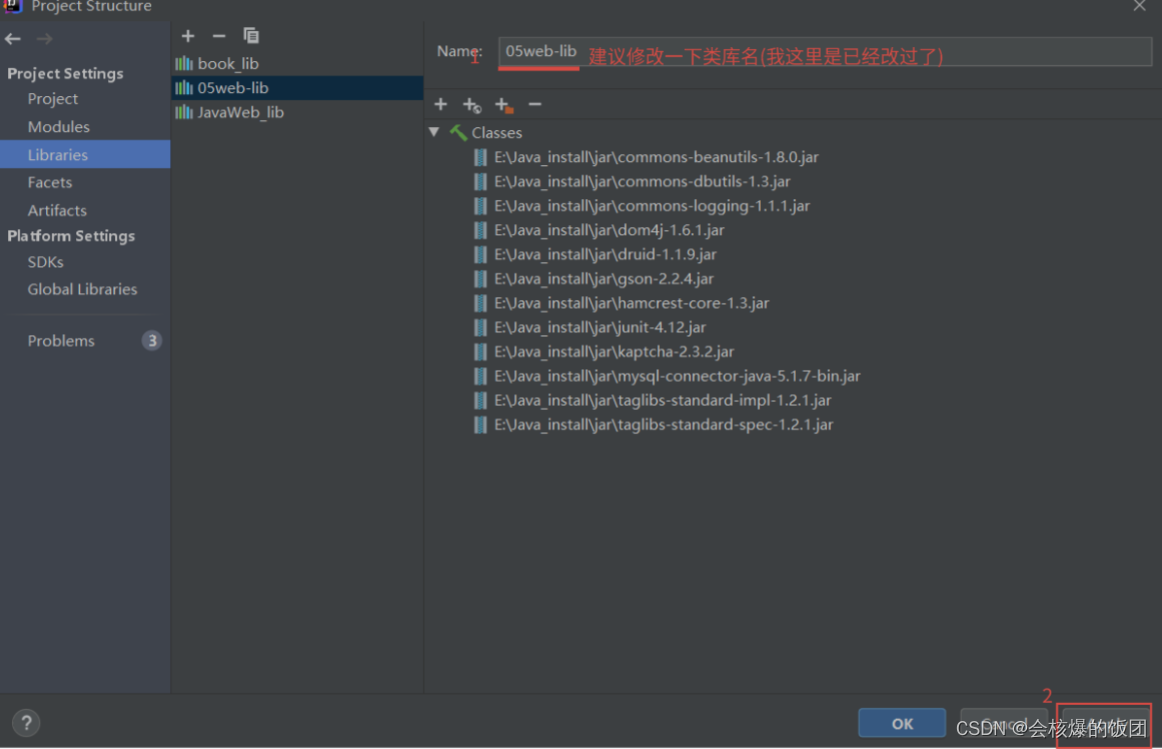 jar包部署nginx_tomcat_16