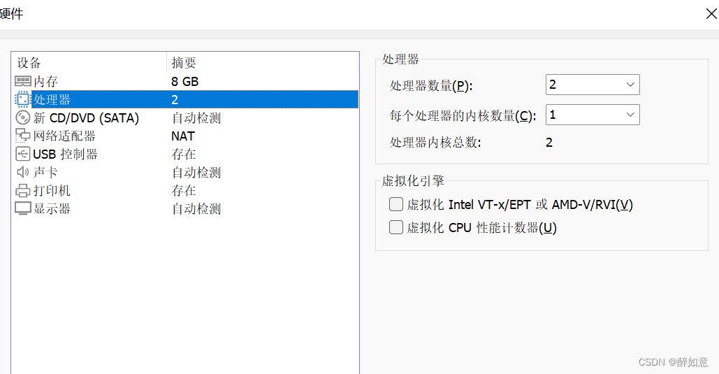 Totem安装ubuntu_linux_08