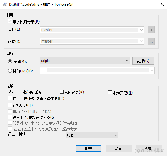 如何复制仓库代码到自己的仓库_如何复制仓库代码到自己的仓库_14