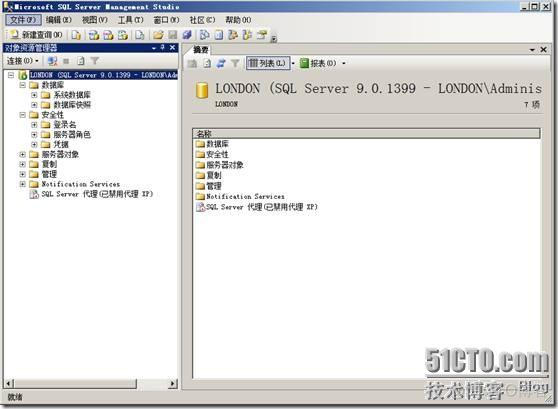 windows server 2012上安装 SQL Server 2005_数据库_37