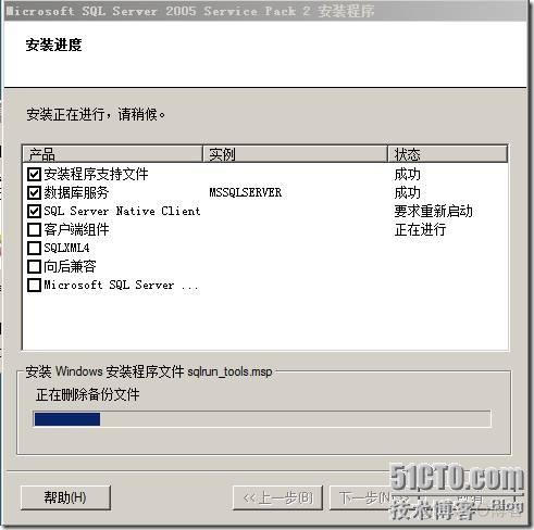 windows server 2012上安装 SQL Server 2005_操作系统_52