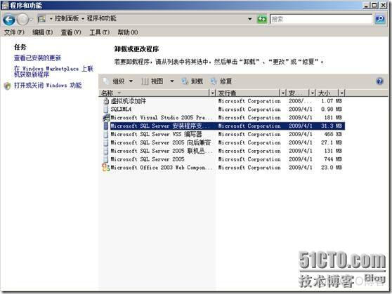 windows server 2012上安装 SQL Server 2005_IIS_64