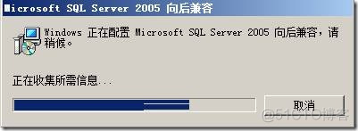 windows server 2012上安装 SQL Server 2005_数据库_75