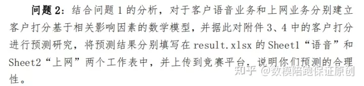 基于大模型技术大数据架构设计_数据_08