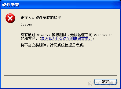 systemview安装进度条满了闪退_android 模拟器 驱动_04