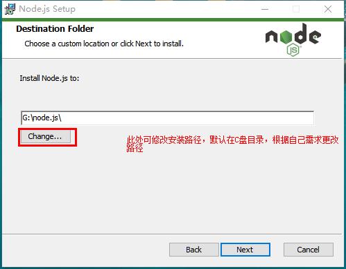 node启动express命令_javascript_03