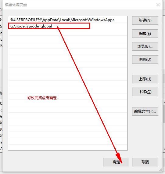 node启动express命令_node启动express命令_12