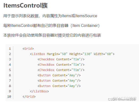 wpf itemscontrol嵌套itemscontrol_ComboBox_08