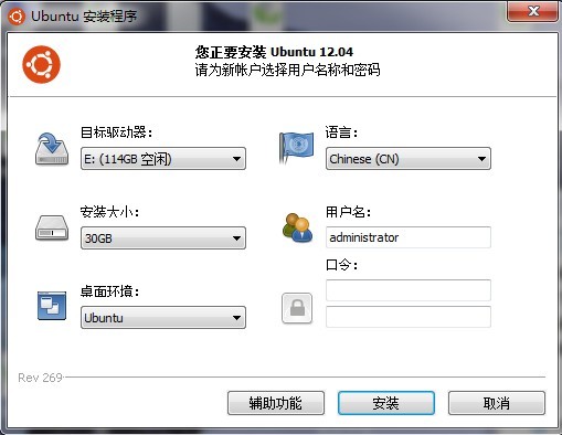 ubuntu程序 能在 centos 上运行吗_windows_02