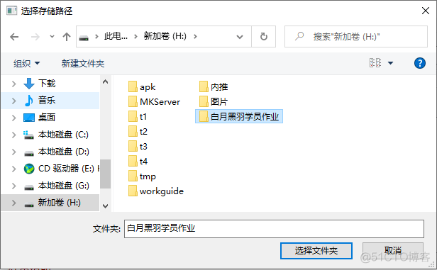 pyside6 designer插入表单_开发语言_08