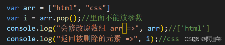 axios 数组表单_回调函数_02