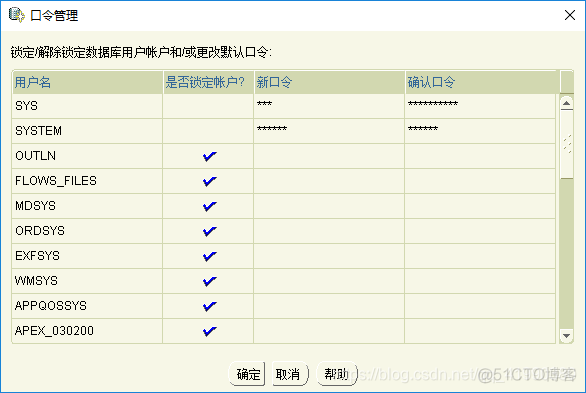 dbForge Schema Compare for SQL Server下载安装_数据库管理_02