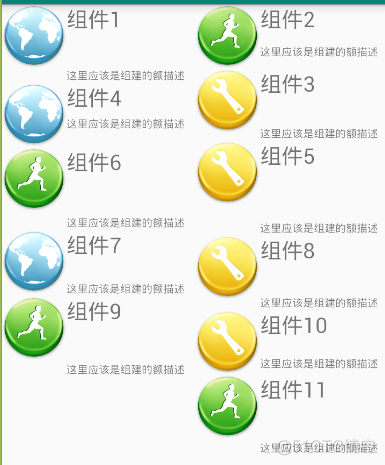 android NestScorllView 里 Recyclerview 的 addOnScrollListener 不起作用_点击事件_05