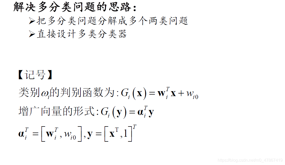 Fisher线性分类器python_Fisher线性分类器python