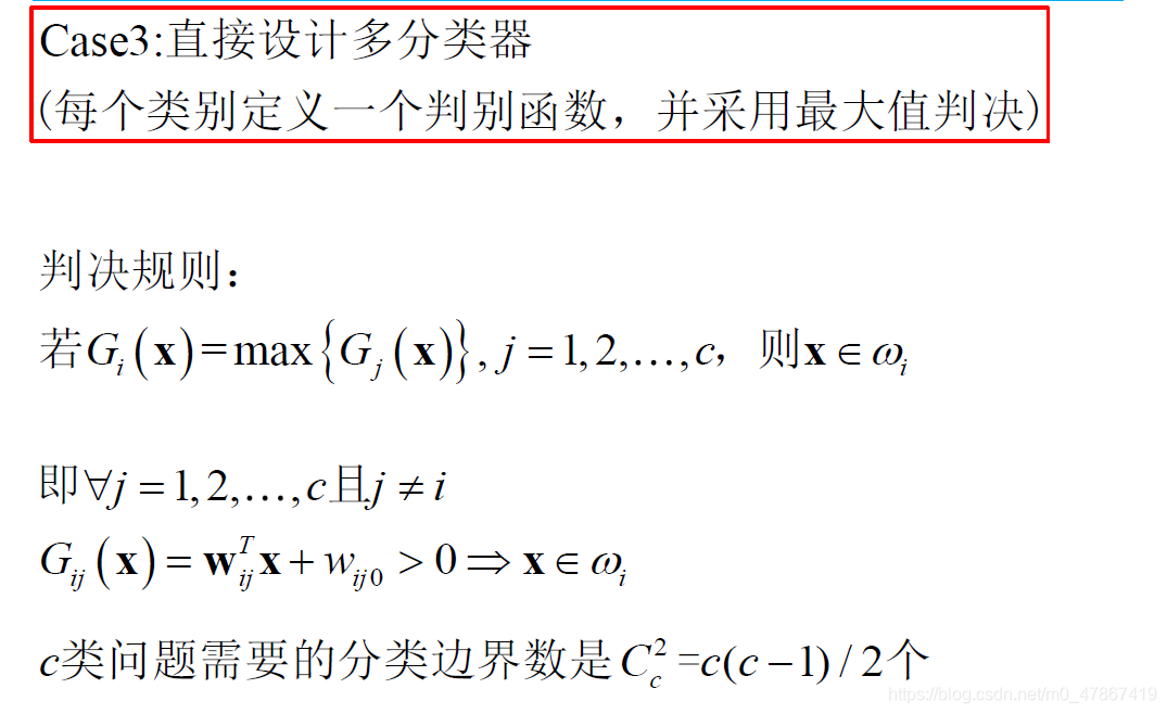 Fisher线性分类器python_Fisher线性分类器python_07