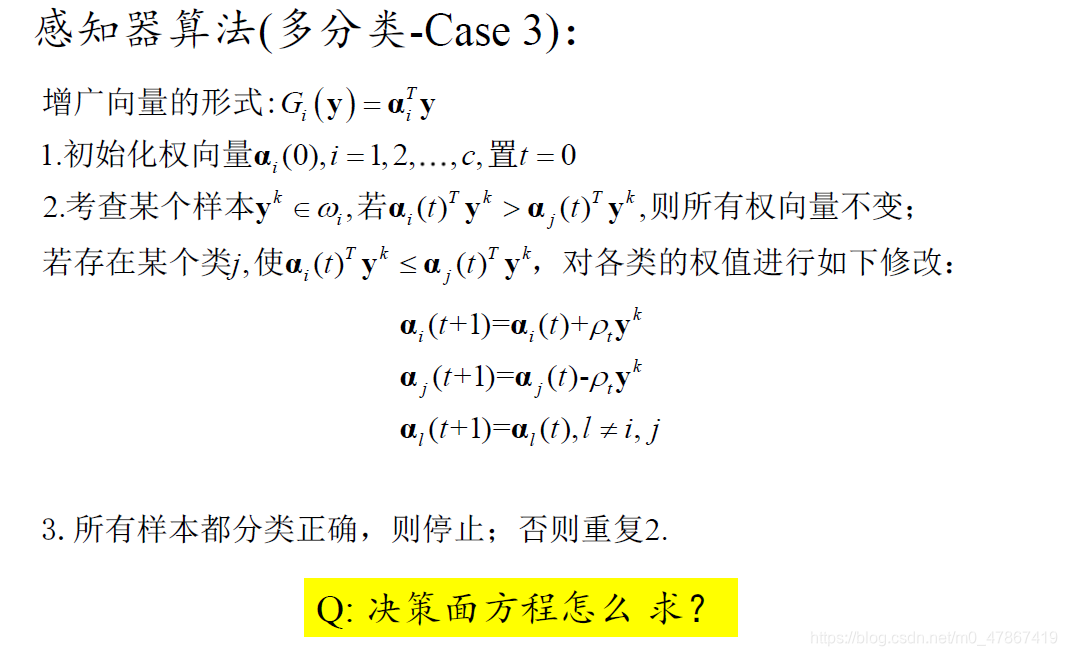 Fisher线性分类器python_matlab_11