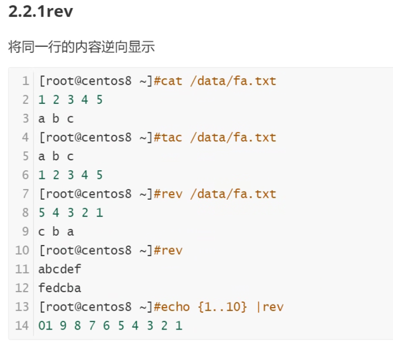 lua 正则符号_lua 正则符号_13