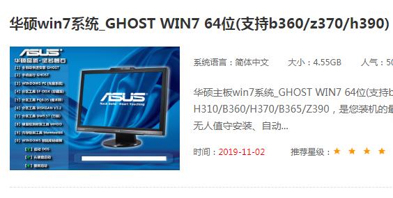 i9处理器可安装centos_win7 3.0usb驱动注入_05