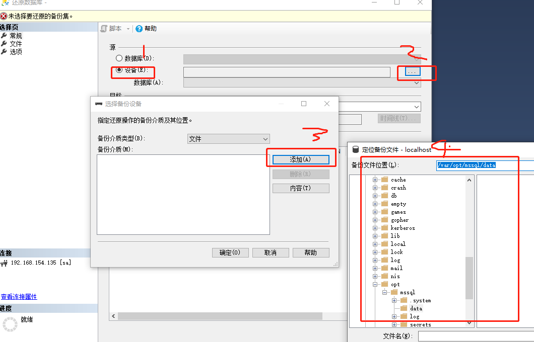 SQL Server Manager Studio 18支持windows7吗_windows_04