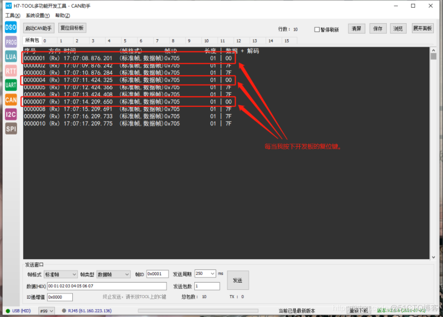 opennlp中文用法_从站_05