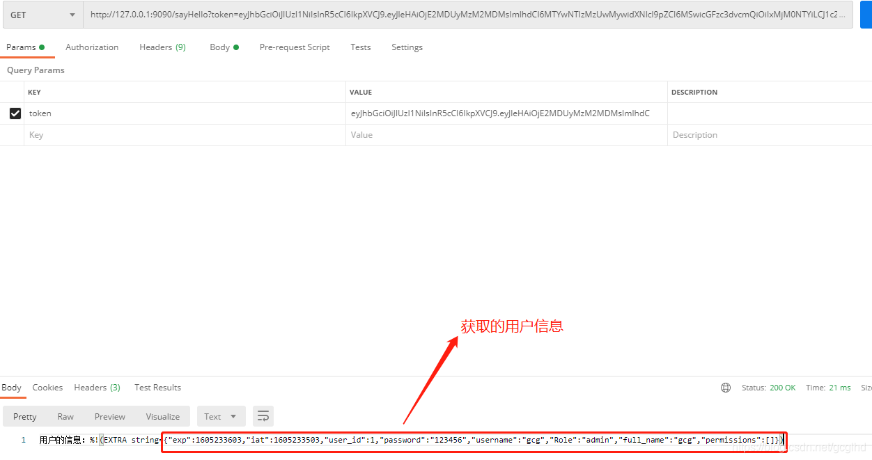 java jwt生成简短token_jwt_02