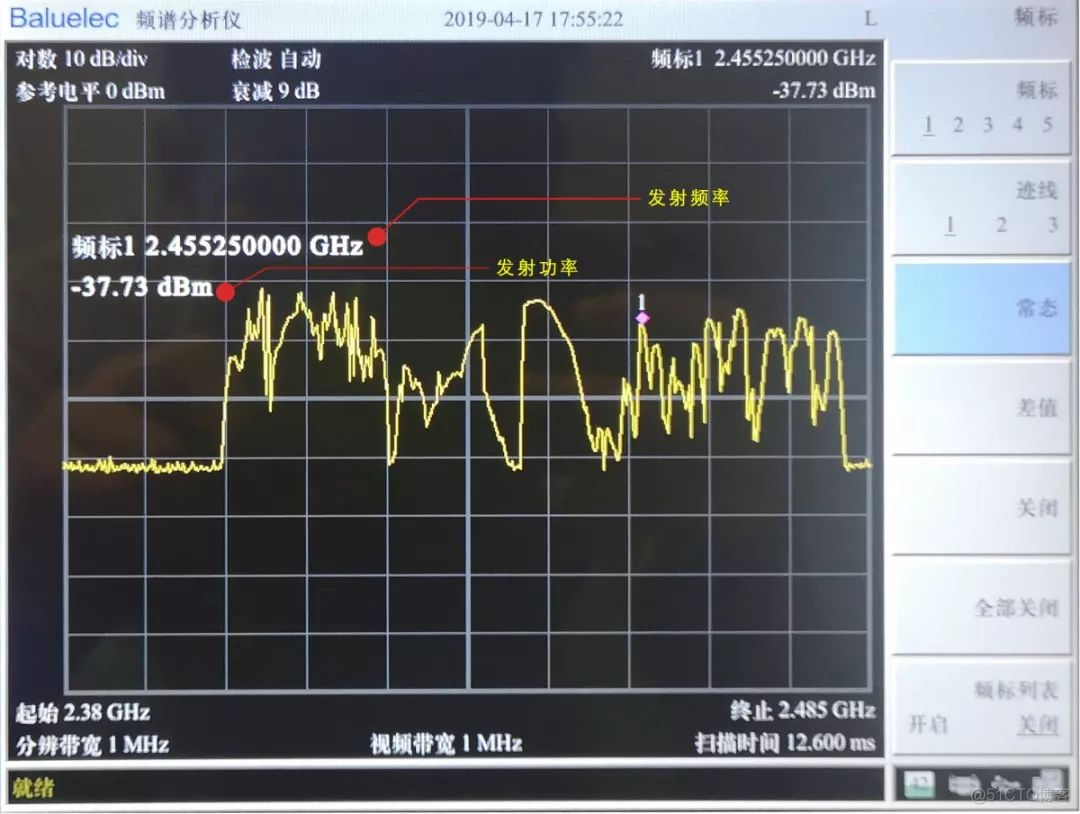 em1_测试设备_04