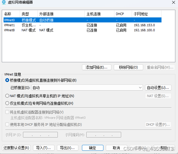 centos chkconfig优先级_路由_02