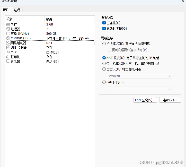 centos chkconfig优先级_网络_03