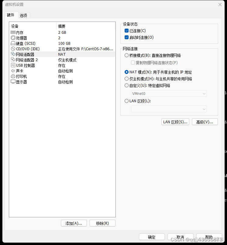 centos chkconfig优先级_运维_04