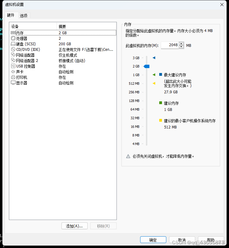 centos chkconfig优先级_linux_08