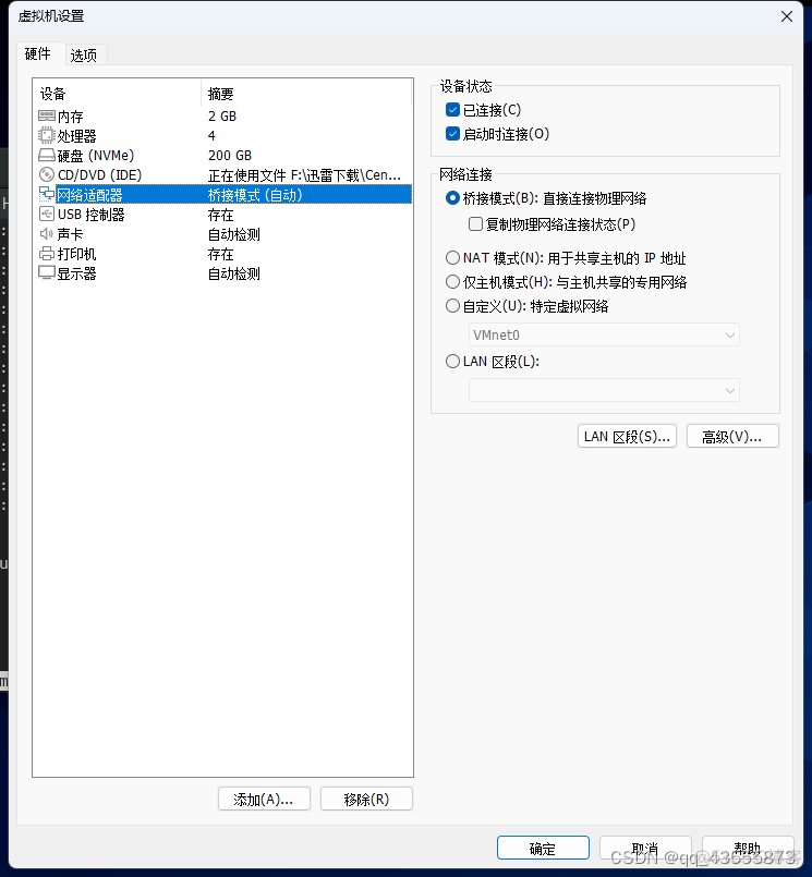 centos chkconfig优先级_网络_12