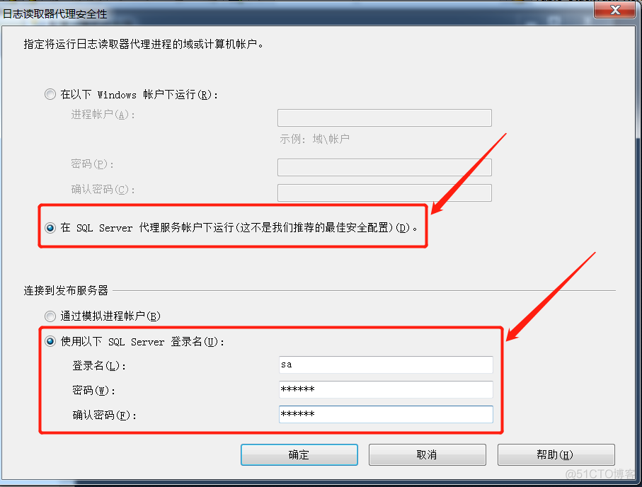 SQL SERVER自带的发邮件_SQL SERVER自带的发邮件_21