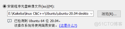 乌班图系统安装mysql_linux_02