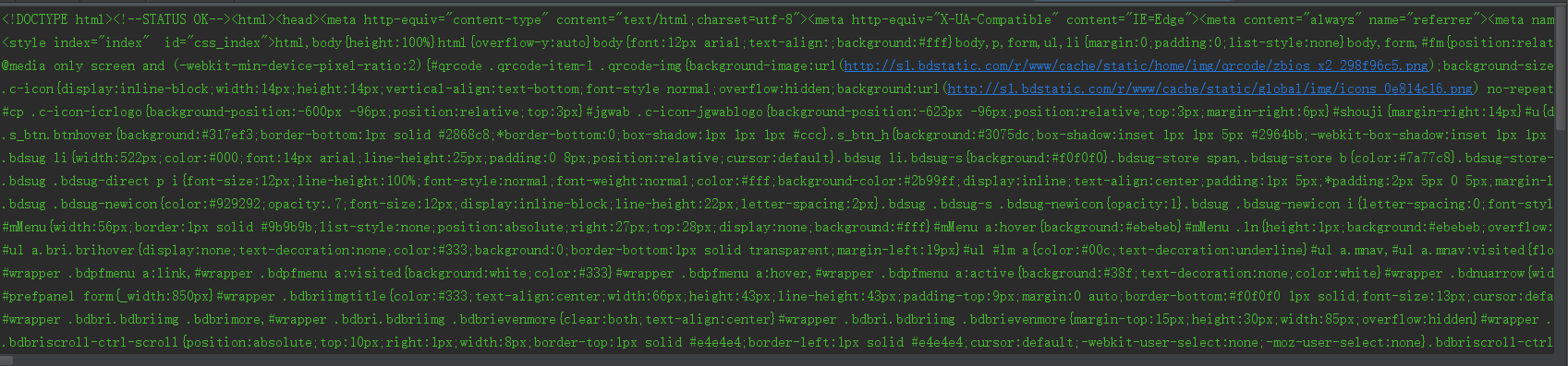 android stomp请求_ide