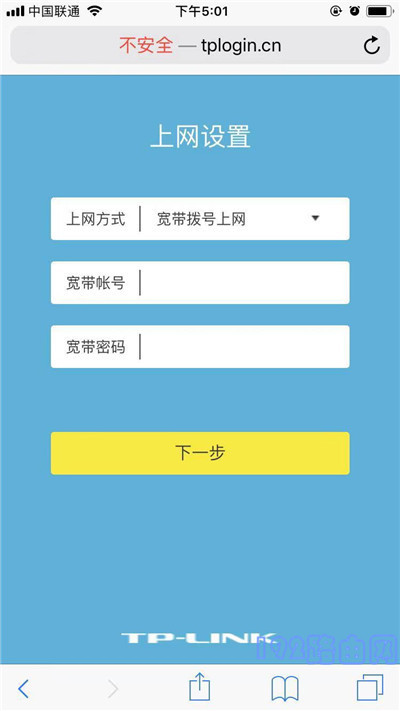 路由器怎么加入zabbix_计算机如何连接新的无线网络_06