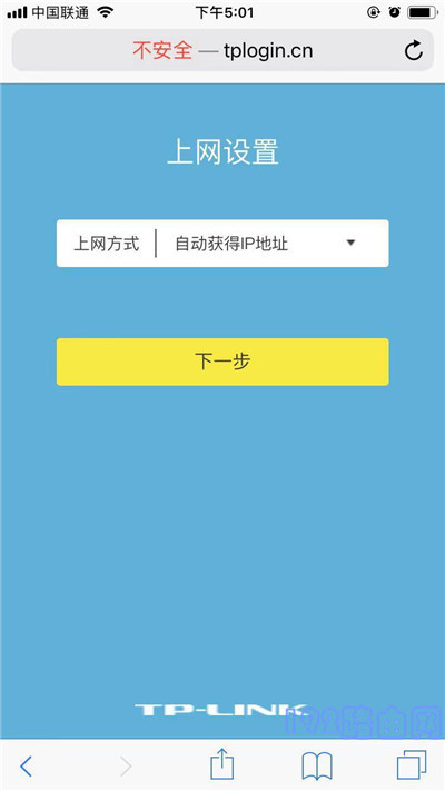 路由器怎么加入zabbix_运营商_07