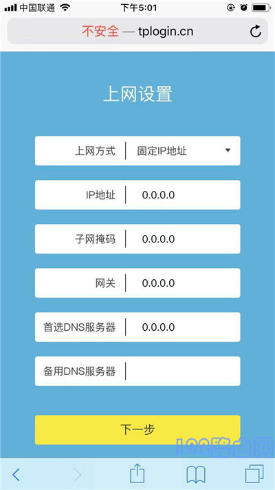 路由器怎么加入zabbix_路由器怎么加入zabbix_08